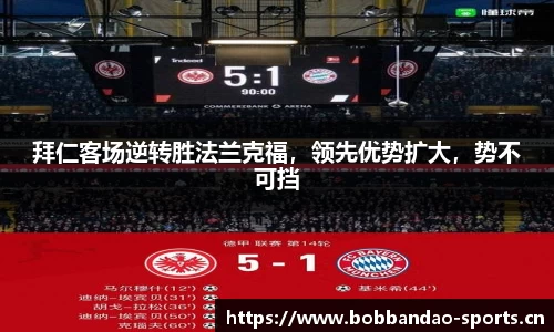 bob半岛体育