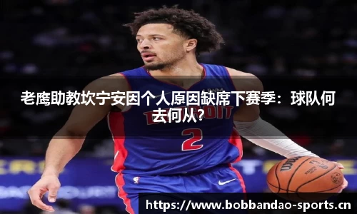 bob半岛体育官网
