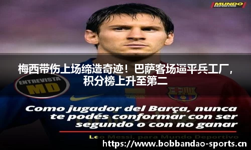bob半岛体育官网