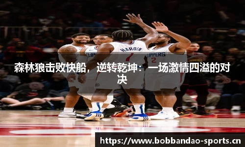 bob半岛体育官网