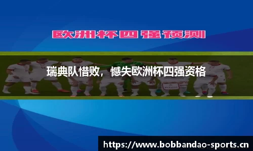 bob半岛体育官方网站