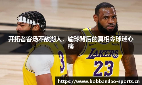 bob半岛体育官网