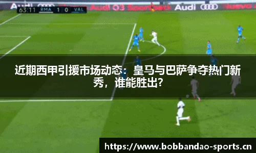 bob半岛体育