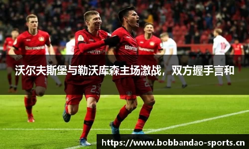 bob半岛体育官方网站