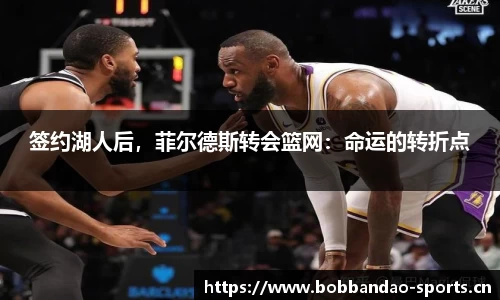 bob半岛体育官网