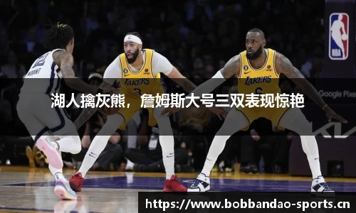 bob半岛体育平台