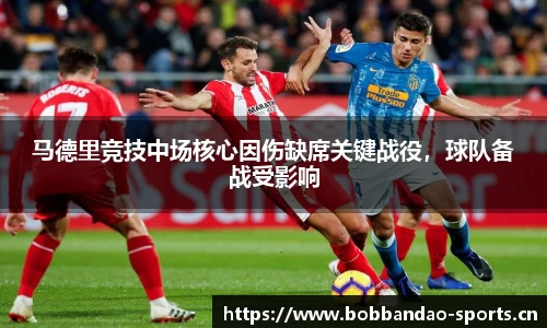 bob半岛体育官方网站