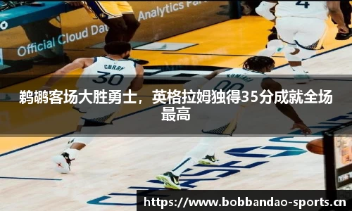 bob半岛体育官网