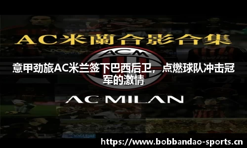 bob半岛体育官方网站