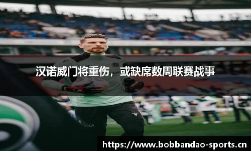 bob半岛体育官网