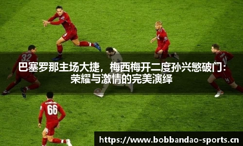 bob半岛体育