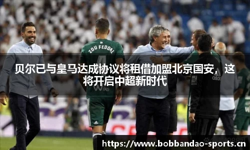 bob半岛体育