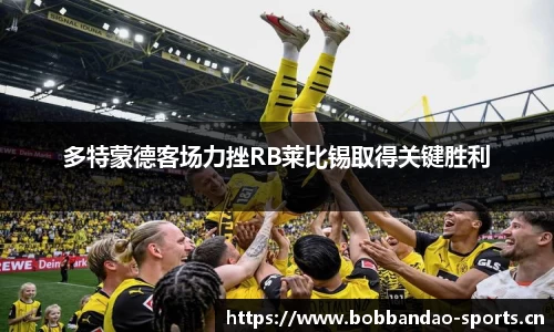 bob半岛体育官方网站