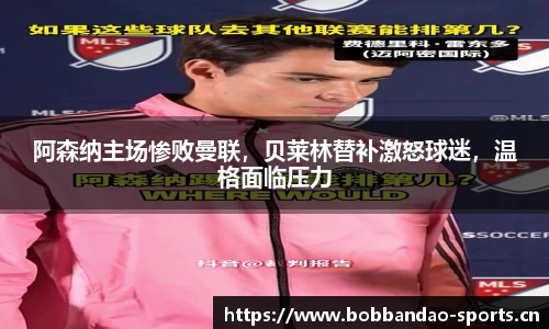 bob半岛体育官网