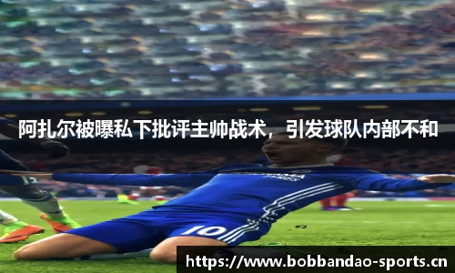 bob半岛体育平台
