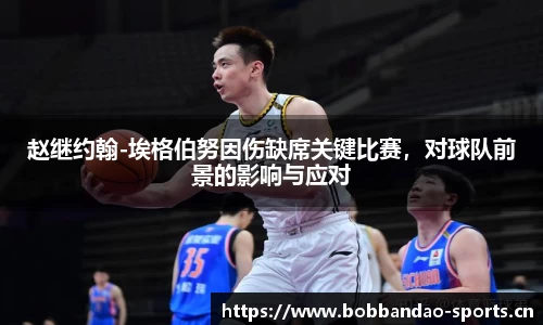 bob半岛体育