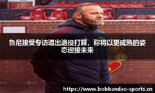 bob半岛体育官网