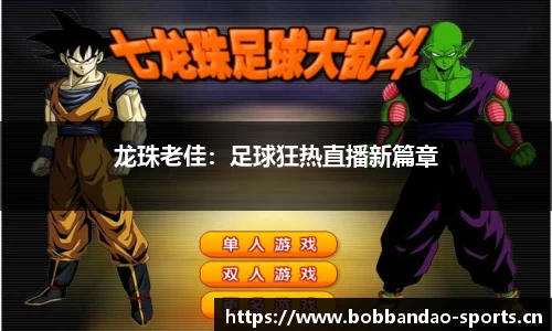 bob半岛体育