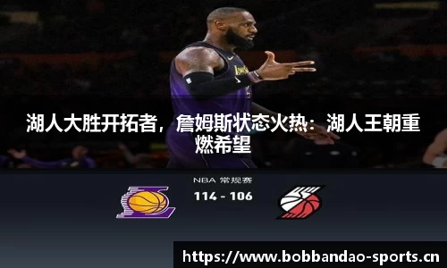 bob半岛体育平台