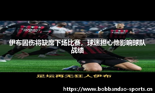 bob半岛体育