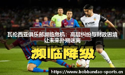 bob半岛体育官方网站