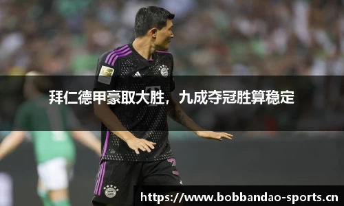 bob半岛体育官方网站