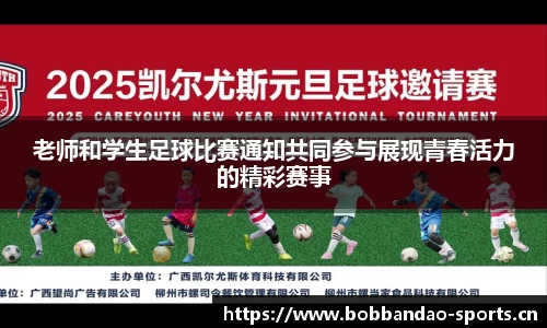 bob半岛体育官方网站