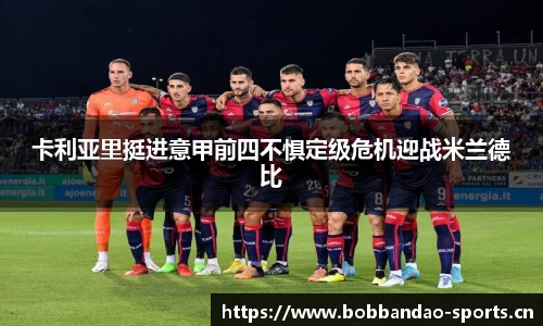 bob半岛体育官方网站