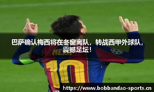 bob半岛体育平台
