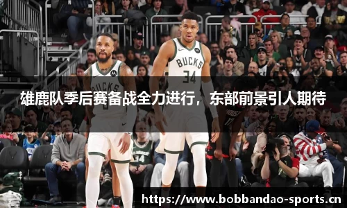 bob半岛体育官方网站