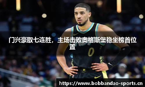 bob半岛体育
