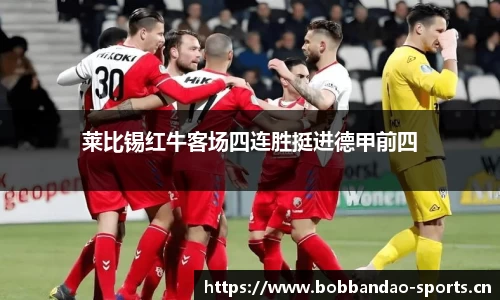 bob半岛体育