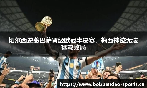 bob半岛体育官方网站