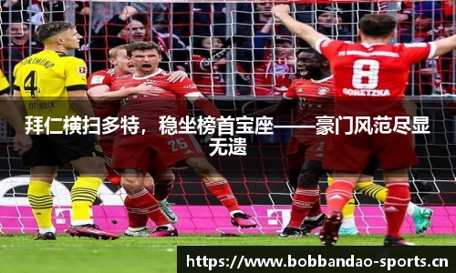 bob半岛体育官方网站