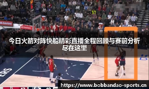 bob半岛体育官网