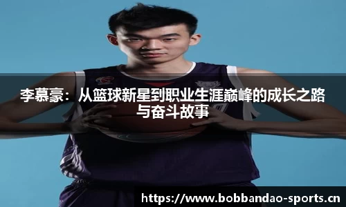 bob半岛体育官网