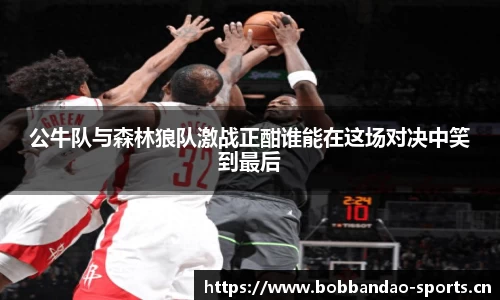 bob半岛体育