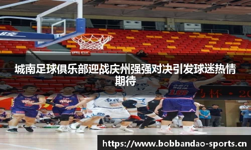 bob半岛体育官网