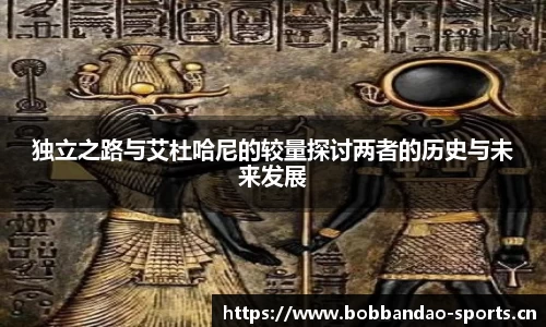 bob半岛体育平台