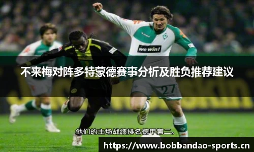bob半岛体育平台
