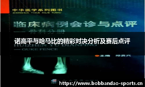 bob半岛体育官方网站
