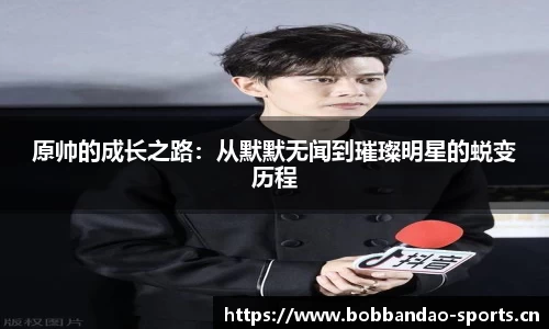bob半岛体育官方网站