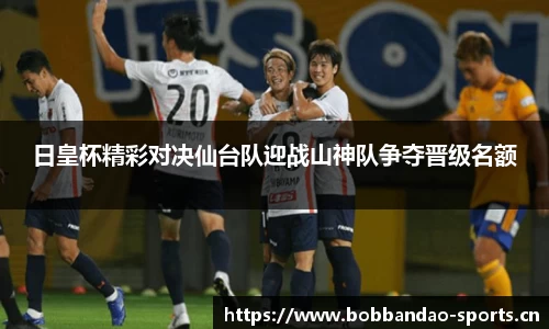 bob半岛体育平台