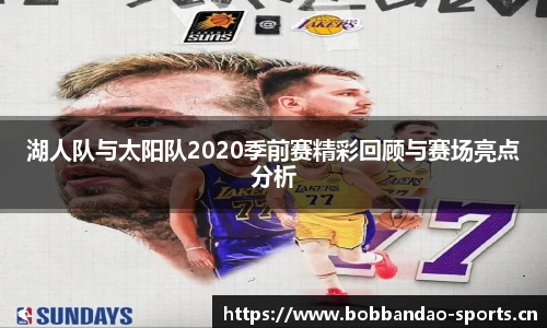 bob半岛体育平台
