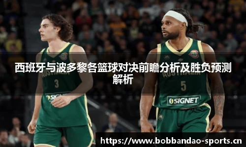 bob半岛体育
