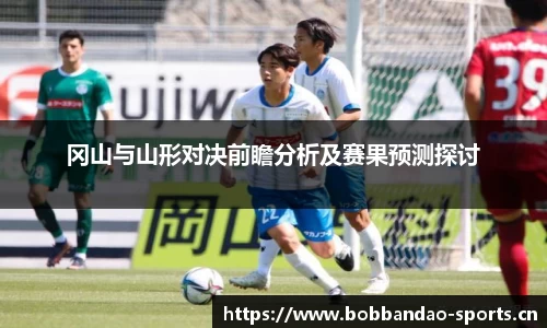 bob半岛体育官方网站