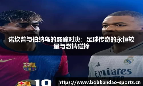 bob半岛体育