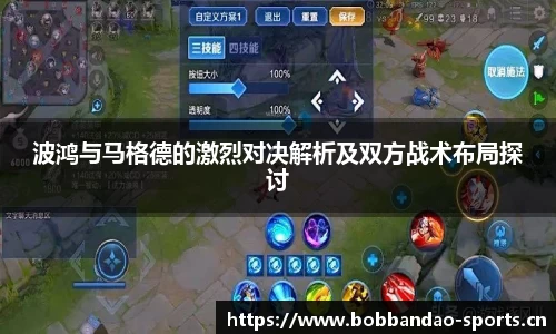 bob半岛体育